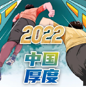 hòu dù！＼＼٩( 'ω' )و ／／