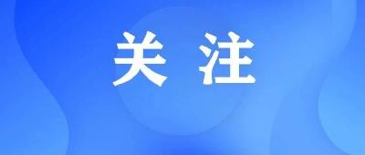 春节习俗科普来啦！