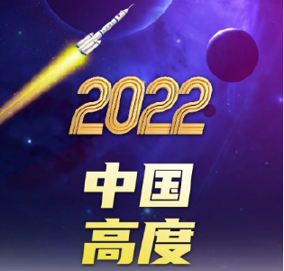 gāo dù！↗(òωó)↗