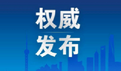 李强主持召开国务院第一次全体会议强调 当好贯彻党中央决策部署的执行者行动派实干家 在新的起点上推动各项工作开好局起好步