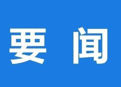 王忠林在京拜会有关央企和金融机构