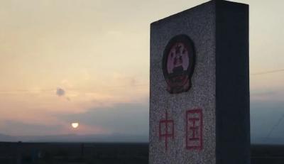 国家安全微电影《薪火》