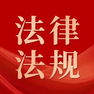 中华人民共和国反恐怖主义法