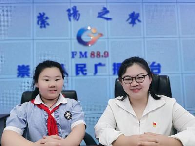 【亲子颂廉①】清风传家 廉洁致远