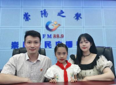 【亲子颂廉②】以“莲”话“廉”传家风