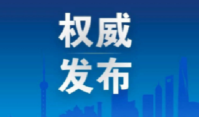 咸宁发布最新地质灾害气象预警