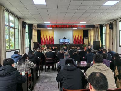 崇阳县白霓镇全力备战低温雨雪冰冻天气