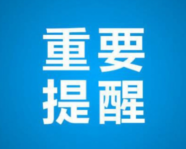 高考志愿填报攻略来了！了解这16个关键词