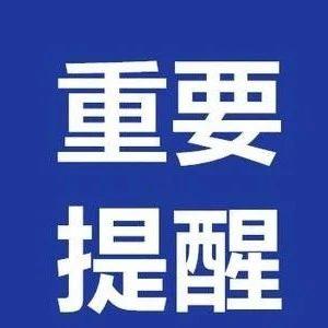 台风来袭，我们该如何科学防范？ 