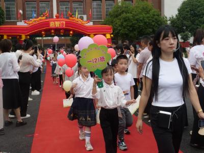 开蒙启智  礼启未来│我是小学生啦！