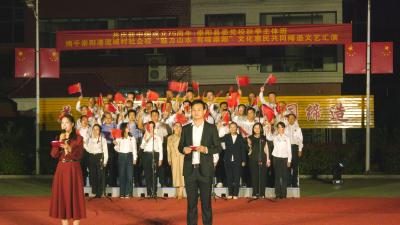 县委党校:文化惠民 凝聚奋进力量
