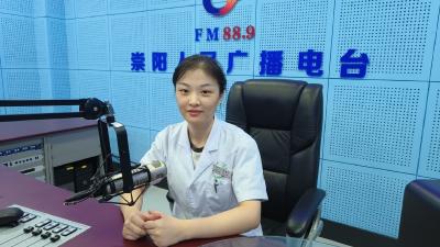 《中医之窗（131）》勇星宇：富贵包健康知识