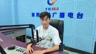 《中医之窗（132）》赵昌文：脑血管动脉瘤的防治