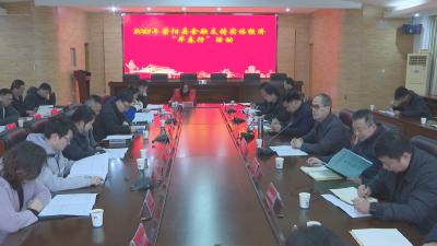 金融“早春行” 崇阳240家企业获授信33亿元