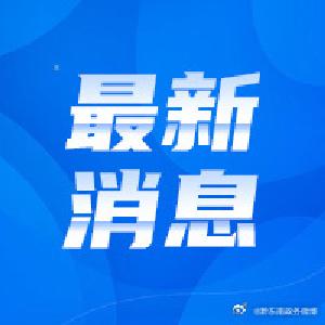 关于106国道崇阳县石城镇至肖岭段改扩建施工实行道路交通管制的公告