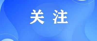 推动民营经济高质量发展·长江解读 | 清障碍 促融合 助出海 扩大市场开放活跃度