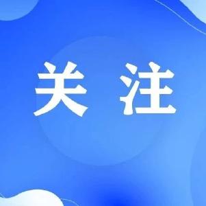 湖北省教育厅党组书记、厅长周静——以教育之强夯实支点建设之基