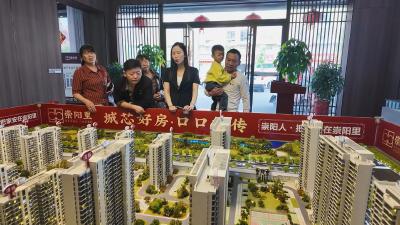 崇阳：一季度商品房销售面积8.833万平米 同比增长5.08％