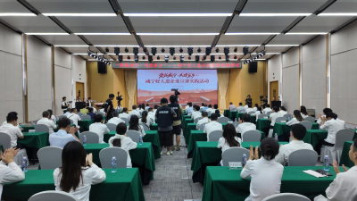 我市举办“爱我咸宁·共建家乡”咸宁好人进企业宣讲实践活动
