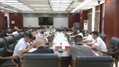 我县召开安全生产工作专题会议