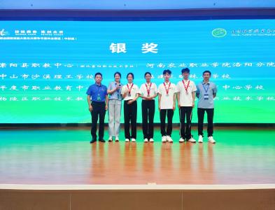 崇阳职校学子斩获2025年世界职业院校技能大赛林业赛道（中职组）银奖