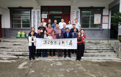  探寻鄂陕情缘 传承文化根脉——崇阳县政协赴陕南开展“寻觅乡音探访同源”大型文史调研