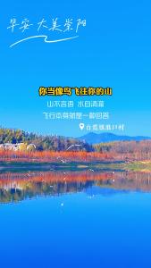 【微视】早安·大美崇阳