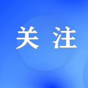 人民日报再访“小杨”：思想开窍，困难让道