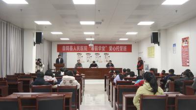 寒假托管班来啦！崇阳县人民医院暖心守护“小神兽”