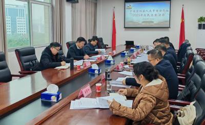 县人大常委会党组2025年度民主生活会召开