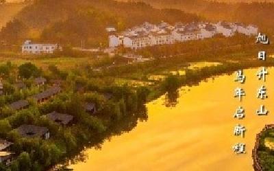 【海报】早安·大美崇阳