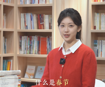 【微视】什么是春节？