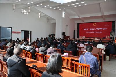 2026年谭家村返乡人才恳谈会召开 能人齐聚话桑梓 共绘和美新画卷