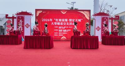 崇阳四对新人汉服完婚 情牵良缘传古韵