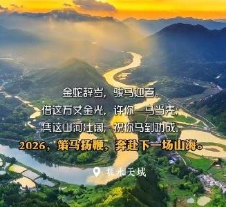 【微视】早安·大美崇阳