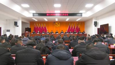 港口乡、金塘镇、高枧乡认真贯彻落实县委经济工作会议精神