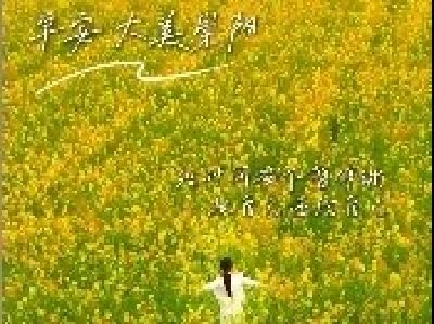 【微视】早安·大美崇阳