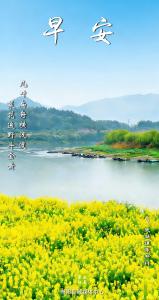 【海报】早安·大美崇阳