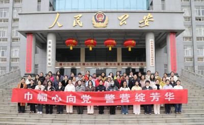 崇阳公安：春日健步走  巾帼绽芳华