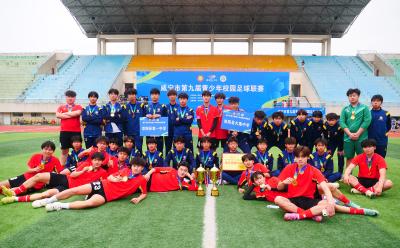 咸宁校园足球联赛收官 崇阳包揽初高中男子组冠军