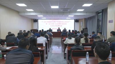 崇阳县部署文旅行业安全生产工作 护航文旅市场安全有序发展