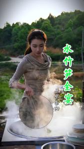 《寻味崇阳》第二十五期｜水竹笋全宴