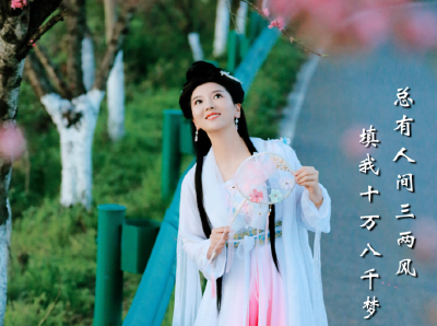 【海报】早安·大美崇阳