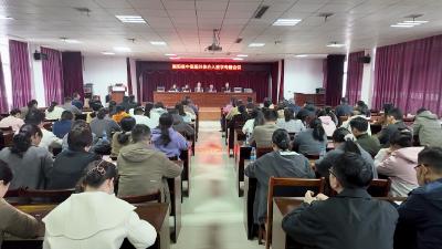 携手顶尖专家 共话学科发展 崇阳县中医医共体介入医学专题会议召开