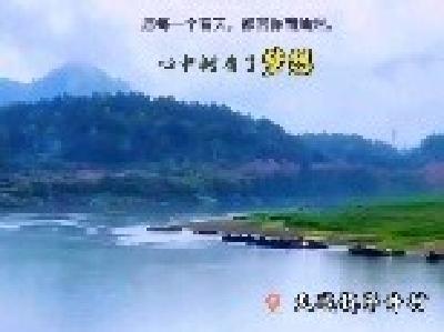 【微视】早安·大美崇阳