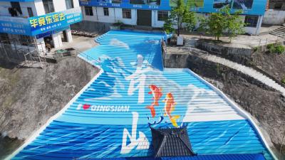 青山镇：彩绘码头添新景 楚超赛事引客来