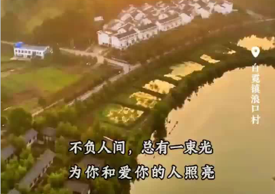 【微视】早安·大美崇阳
