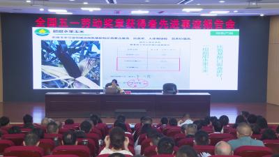 崇阳：劳模故事进党校 奋进力量励初心