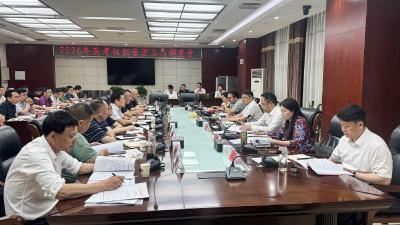徐望在全县2026年高考工作会议上强调：压实责任强化措施 确保高考安全平稳顺利