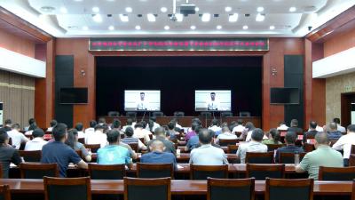 我县收视收听市安委会2026年度第四次全体会议